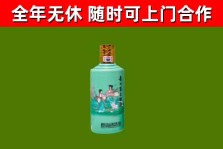 儋州烟酒回收24节气茅台酒.jpg