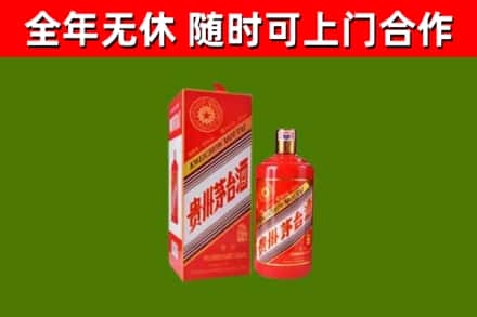 儋州烟酒回收生肖茅台酒瓶.jpg