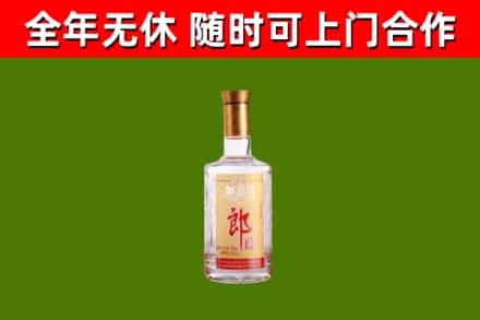 儋州烟酒回收光瓶郎酒.jpg