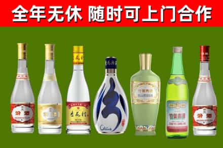 儋州烟酒回收汾酒系列.jpg
