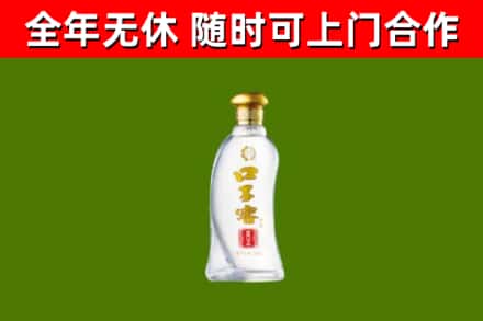 儋州烟酒回收口子窖.jpg