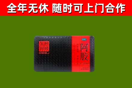 儋州烟酒回收阿胶.jpg